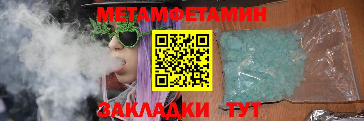 mega зеркало  Амфетамин  Нижневартовск  Вход с VPN  Amphetamine 98% 