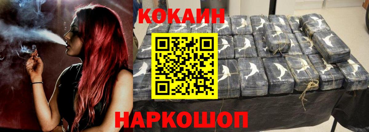 Кокаин Боливия Нижневартовск