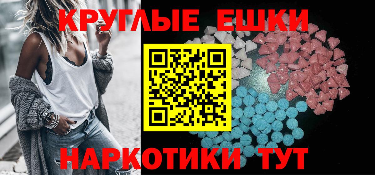 Ecstasy louis Vuitton  Ecstasy 99%  Нижневартовск  Экстази  Вход с VPN 