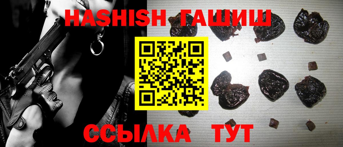 ГАШИШ AMNESIA HAZE  Гашиш  Нижневартовск  ГАШИШ убойный  Вход с VPN 