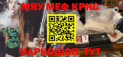спайс Бузулук