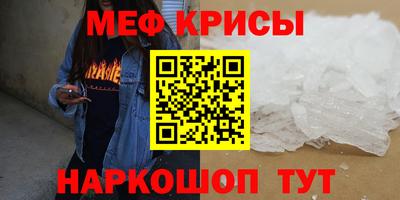 спайс Бузулук