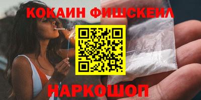 спайс Бузулук