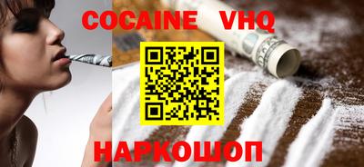 спайс Бузулук