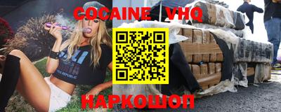 2c-b Будённовск