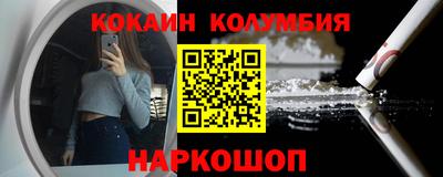 спайс Бузулук