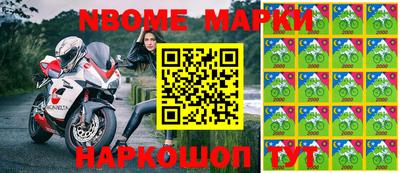 спайс Бузулук