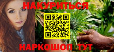 спайс Бузулук