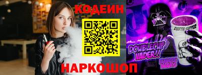 спайс Бузулук