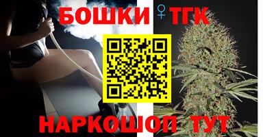 спайс Бузулук