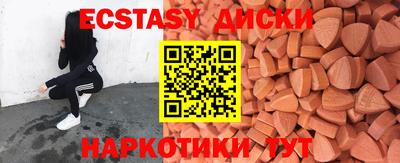 2c-b Будённовск