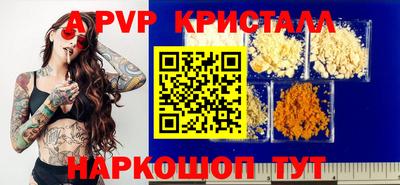 спайс Бузулук