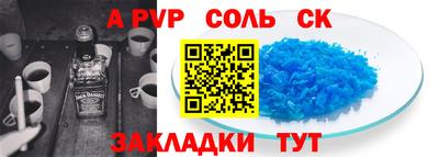 спайс Бузулук