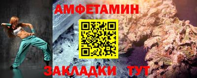 спайс Бузулук