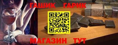 герыч Бугуруслан