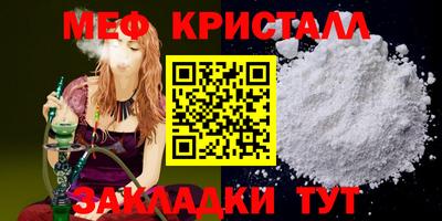 2c-b Будённовск