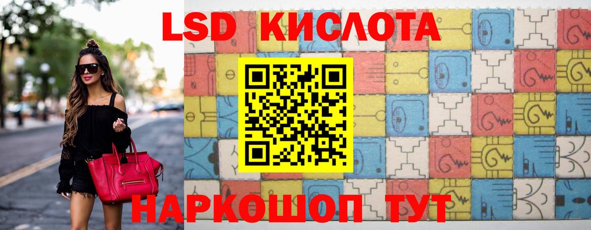 Нижневартовск  LSD-25 экстази ecstasy  LSD-25 экстази  Вход с VPN  LSD-25 экстази ecstasy 