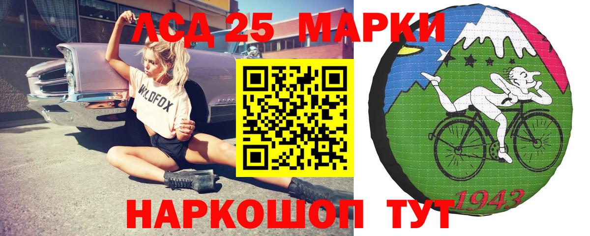 Лсд 25 экстази кислота Нижневартовск