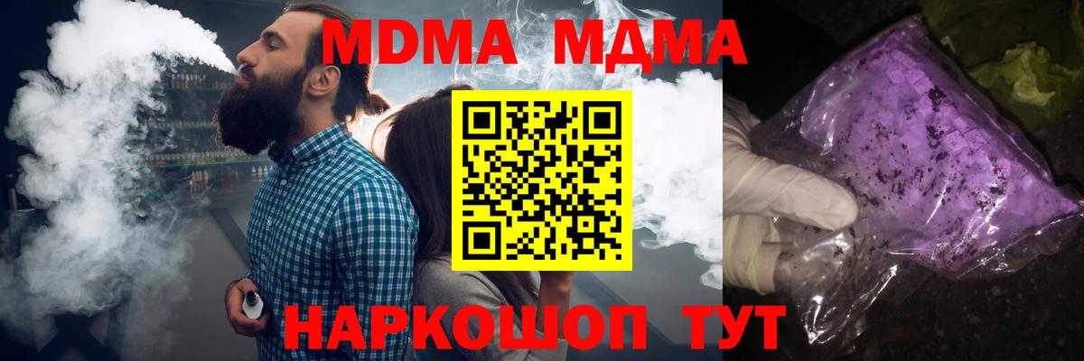 MDMA VHQ Нижневартовск
