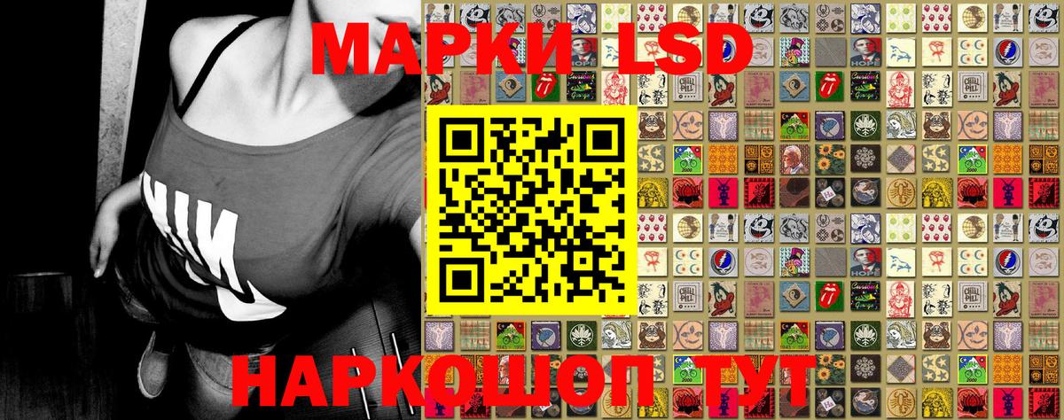купить закладку  Марки 25I-NBOMe  Марки 25I-NBOMe 1,5мг  Вход с VPN  Марки 25I-NBOMe 1,5мг  Нижневартовск 