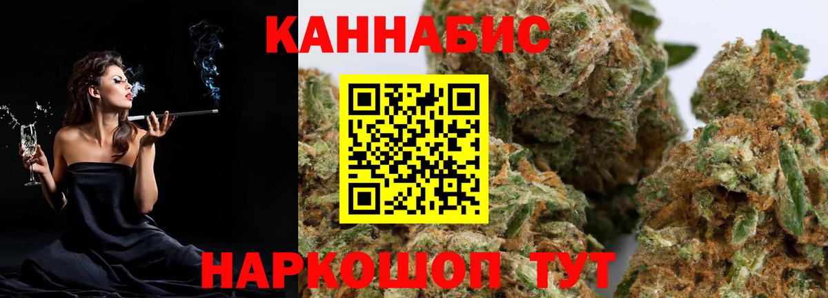 Марихуана OG Kush  Вход с VPN  МАРИХУАНА планчик  Нижневартовск 